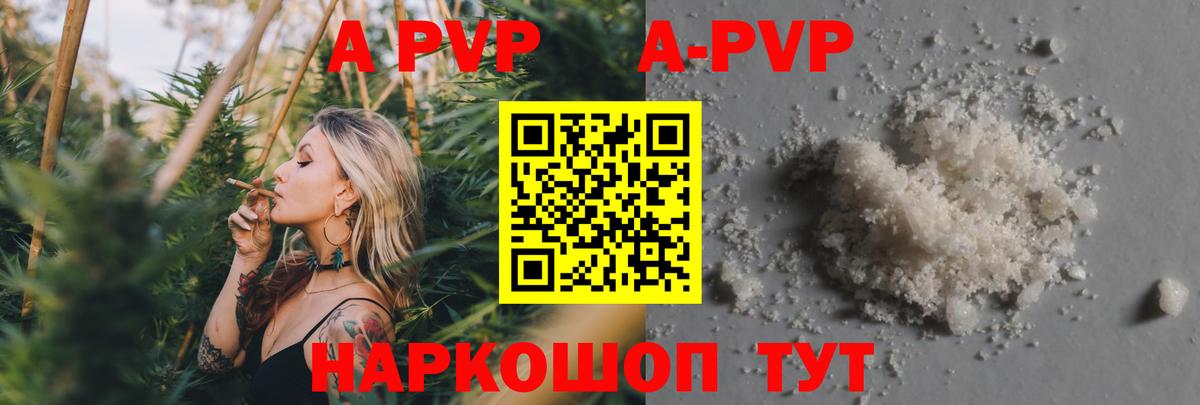 Alfa_PVP крисы CK  Вход с VPN  Шатура  А ПВП крисы CK 