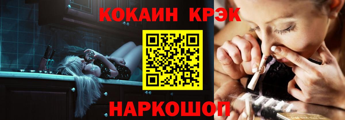 COCAIN Боливия Шатура