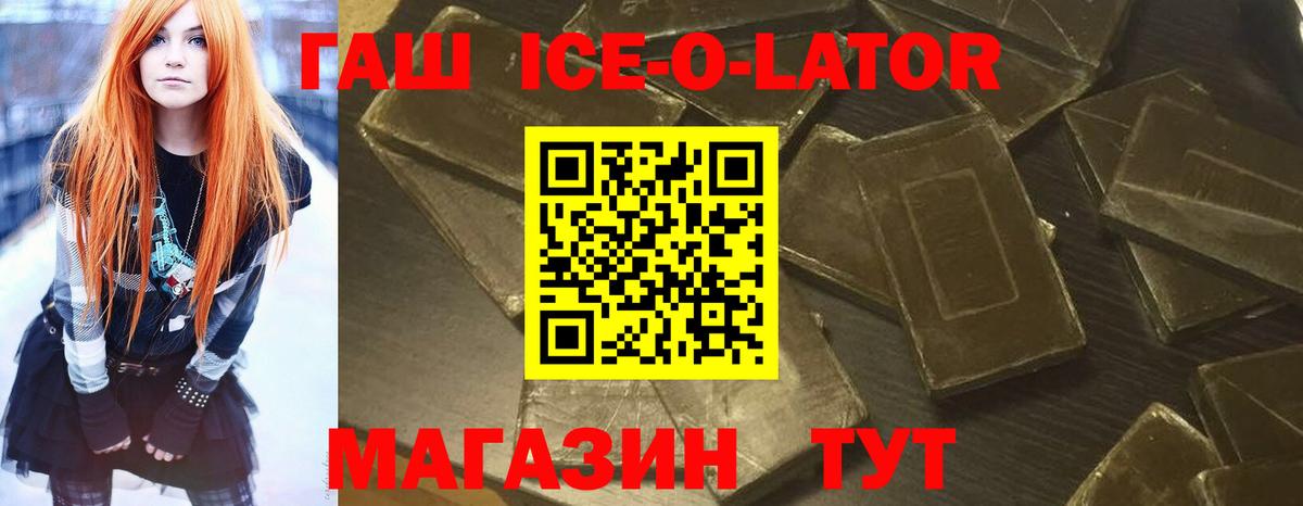 ГАШ hashish  ГАШ индика сатива  Гашиш  Шатура  Вход с VPN 