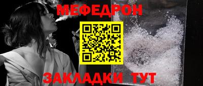 гидра Новокубанск