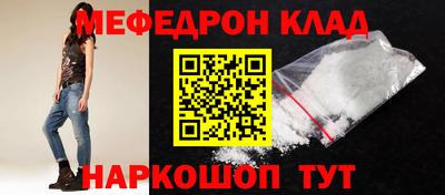 ALPHA PVP Наро-Фоминск