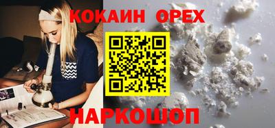 ALPHA PVP Наро-Фоминск