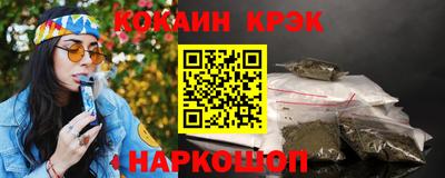 ALPHA PVP Наро-Фоминск