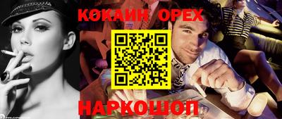 ALPHA PVP Наро-Фоминск
