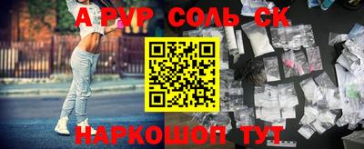 гидра Новокубанск