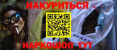 каннабис Нарткала