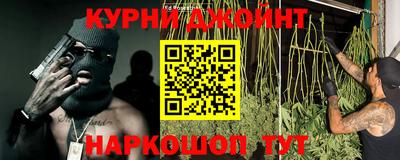 дистиллят марихуана Новозыбков