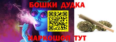 каннабис Нарткала