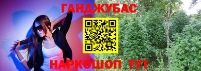 дистиллят марихуана Новозыбков