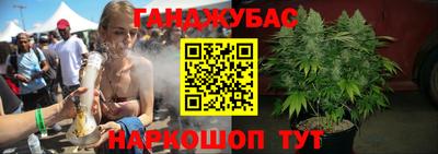 каннабис Нарткала