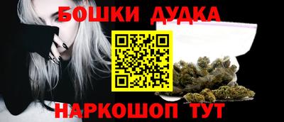 каннабис Нарткала