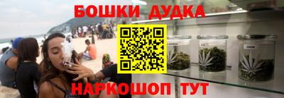 дистиллят марихуана Новозыбков