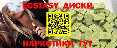 ALPHA PVP Наро-Фоминск