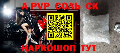 гидропоника Нальчик