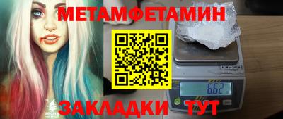 гидропоника Нальчик