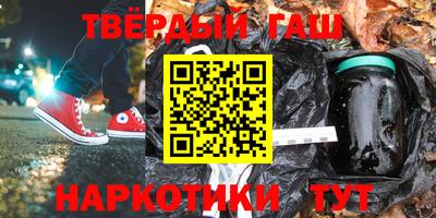дистиллят марихуана Новозыбков