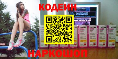 ALPHA PVP Наро-Фоминск