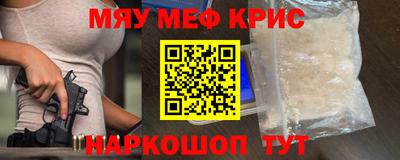 гидра Новокубанск