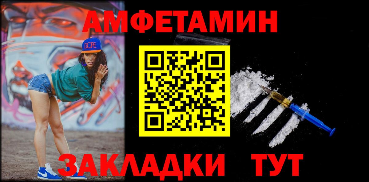 Шатура  Метамфетамин кристалл  Первитин  Вход с VPN 