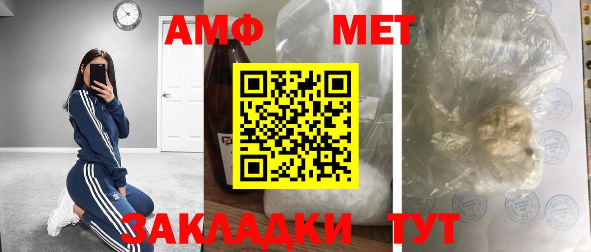 Конопля  АМФ   Мефедрон кристаллы  Шатура  Кокаин  Вход с VPN 