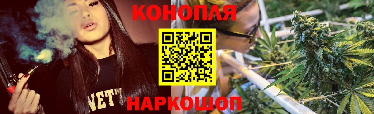 Каннабис AK-47  Вход с VPN  Марихуана конопля  Бошки марихуана план  Канабис MAZAR  Шатура 